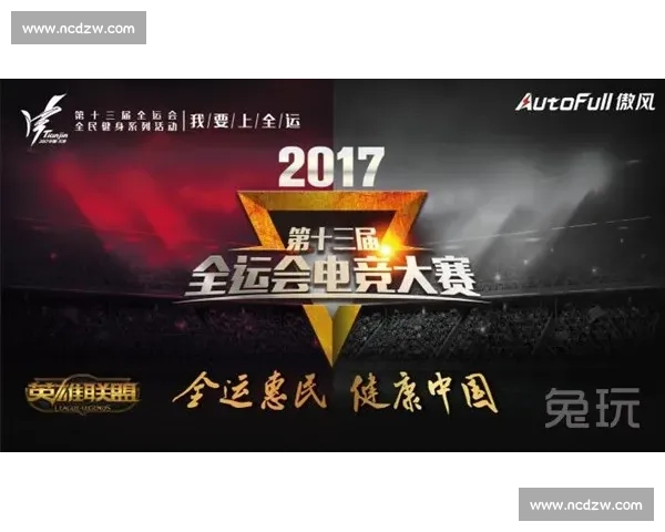 老将告别舞台，新秀异军突起，电竞世界排名见证新时代