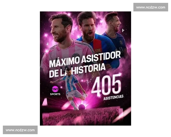 西甲助攻榜：梅西依旧神勇，但新星崛起谁能争锋