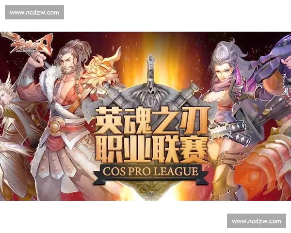 赛事花絮：英魂之刃全国赛选手场下竟是这样的