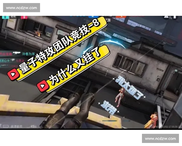 解说舞台上的风云变幻,量子特攻战队蓄势待发! 解说舞台上的风云变幻,量子特攻战队蓄势待发!