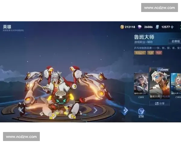 伤病突袭！昔日王者能否重返巅峰赛场