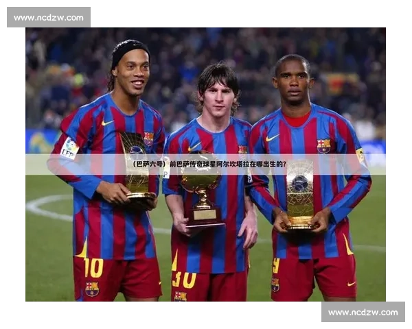 谁是下一个传奇积分榜上的数字，承载着无数梦想