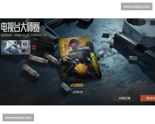 赛事前瞻：暗区突围国际邀请赛，看全球顶尖战队如何角逐！